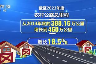 近11场公牛8胜 为何拉文+德罗赞+武切维奇只是看上去很美？